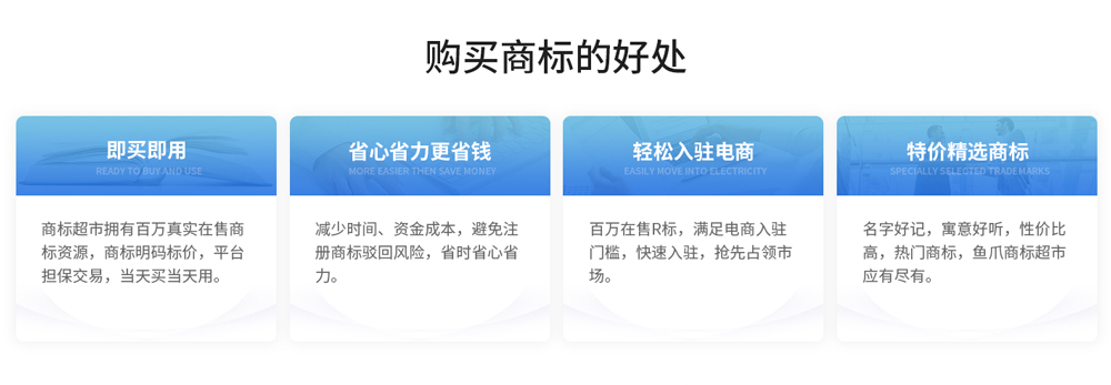 shangbiao-1.jpg