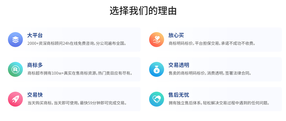 shangbiao-4.jpg